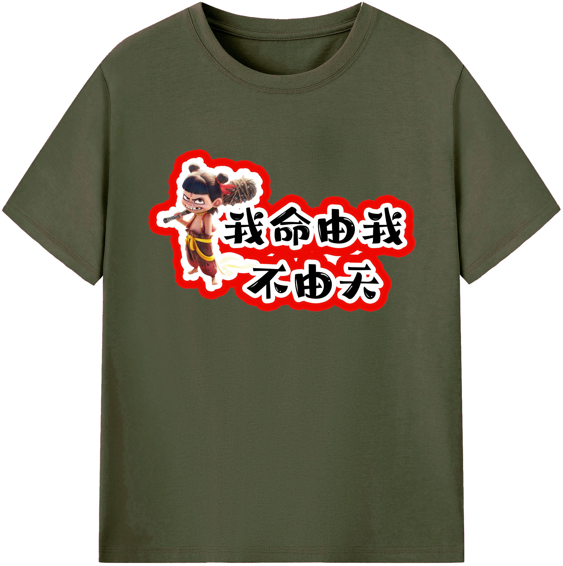 （画像用） Ne Zha 2 ナタ 魔童の大暴れ 綿100％ メンズ半袖Tシャツ｜肌触りやわらか＆通気性